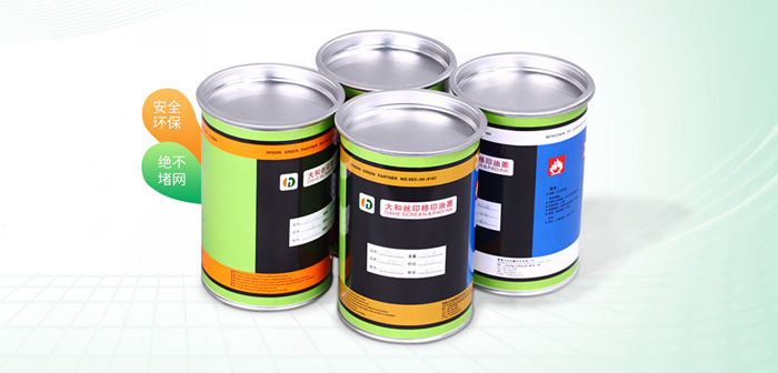 大和油墨 大和油墨