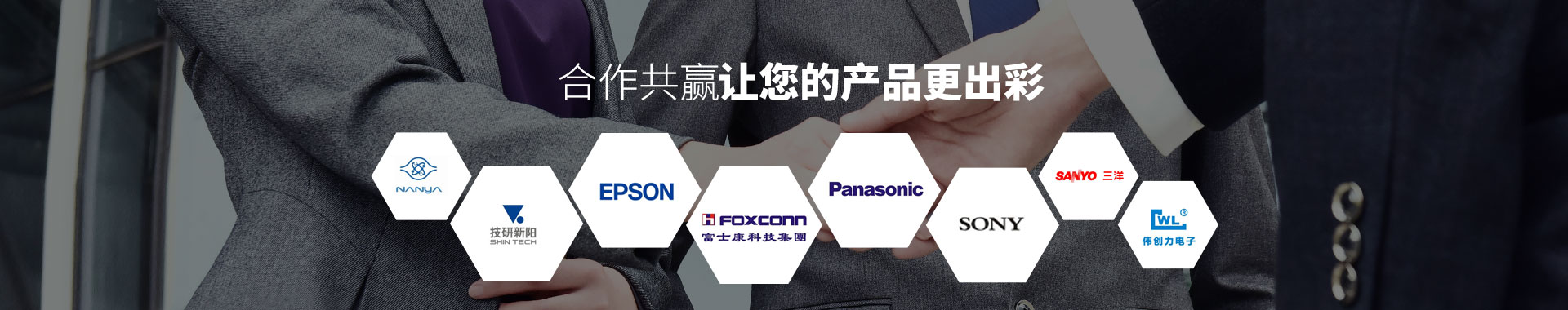 大和，敬畏客戶的每一分錢